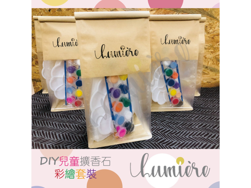 Lumiere - DIY兒童擴香石彩繪套裝