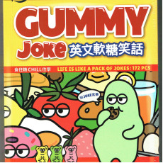 Gummy Joke