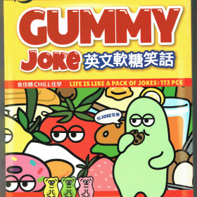 Gummy Joke