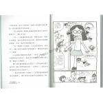 【廁所幫少年偵探】5本套書 (6-10)